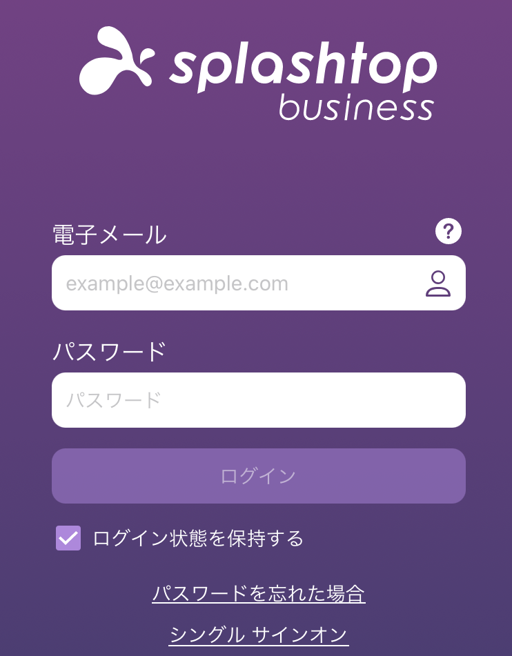 iOS-SB-Login_ja.png
