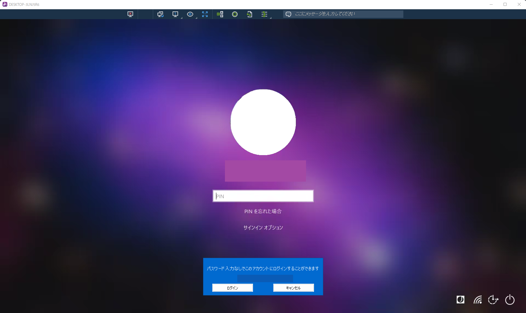 login_ja.png