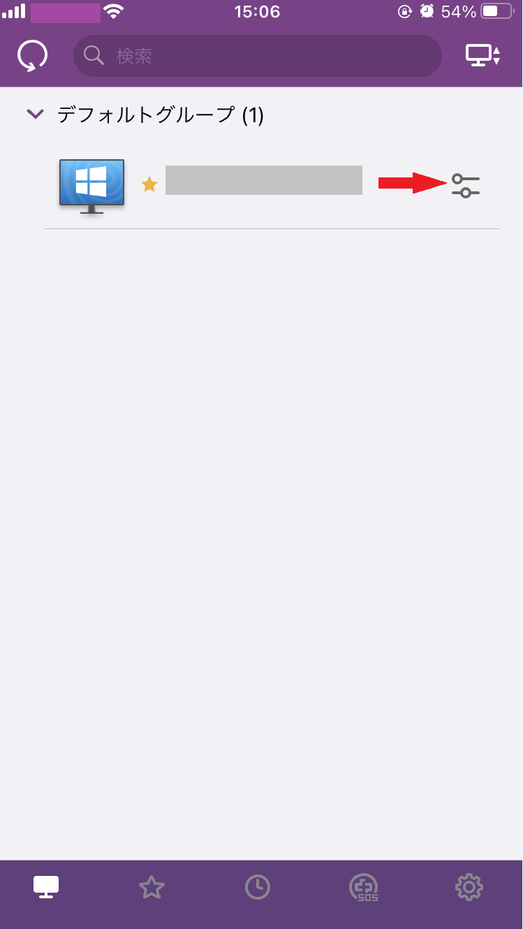 iOSdisconnect01_ja.PNG