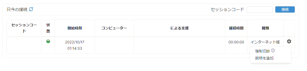 idle_ja.png