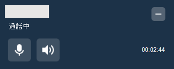 voice_call_en-us.png