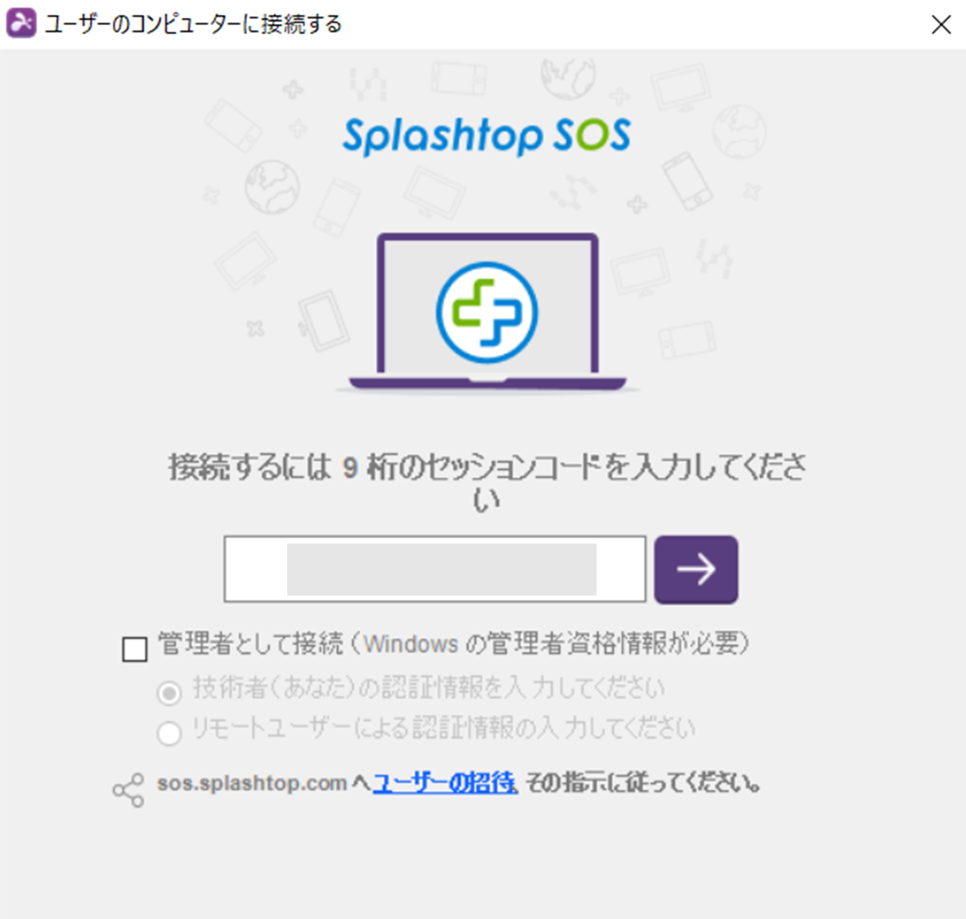 SRC_connection_en-us.png