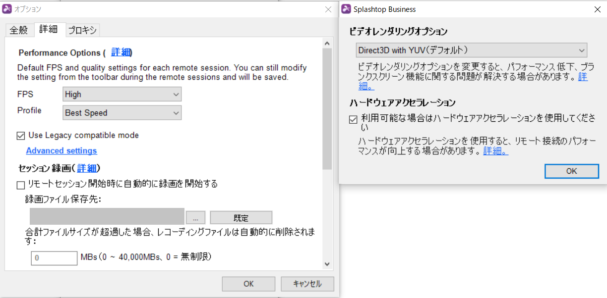 SessionRecording9_en-us.png