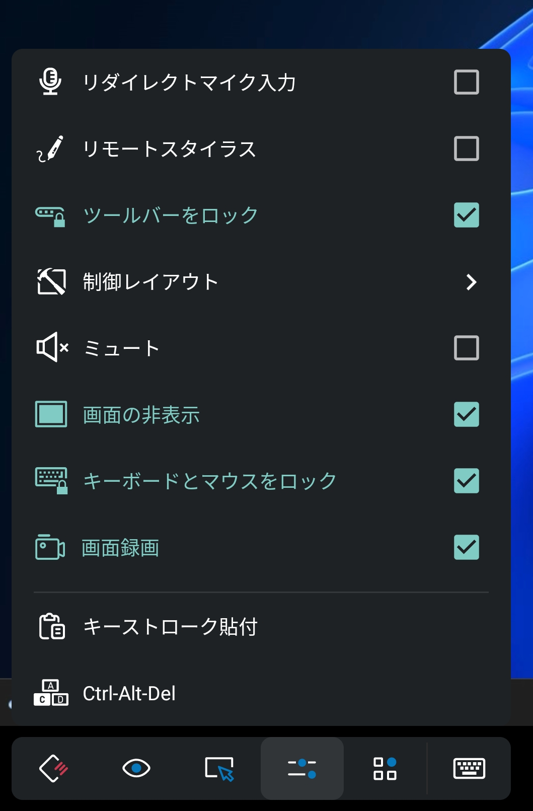 Android_en-us.png