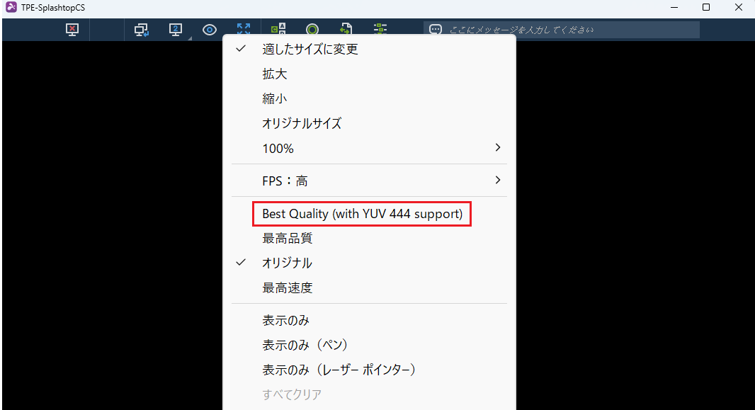 yuv444_ja.png