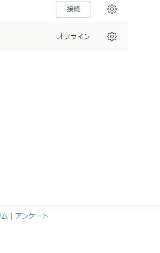 vieweventlogs_ja.gif