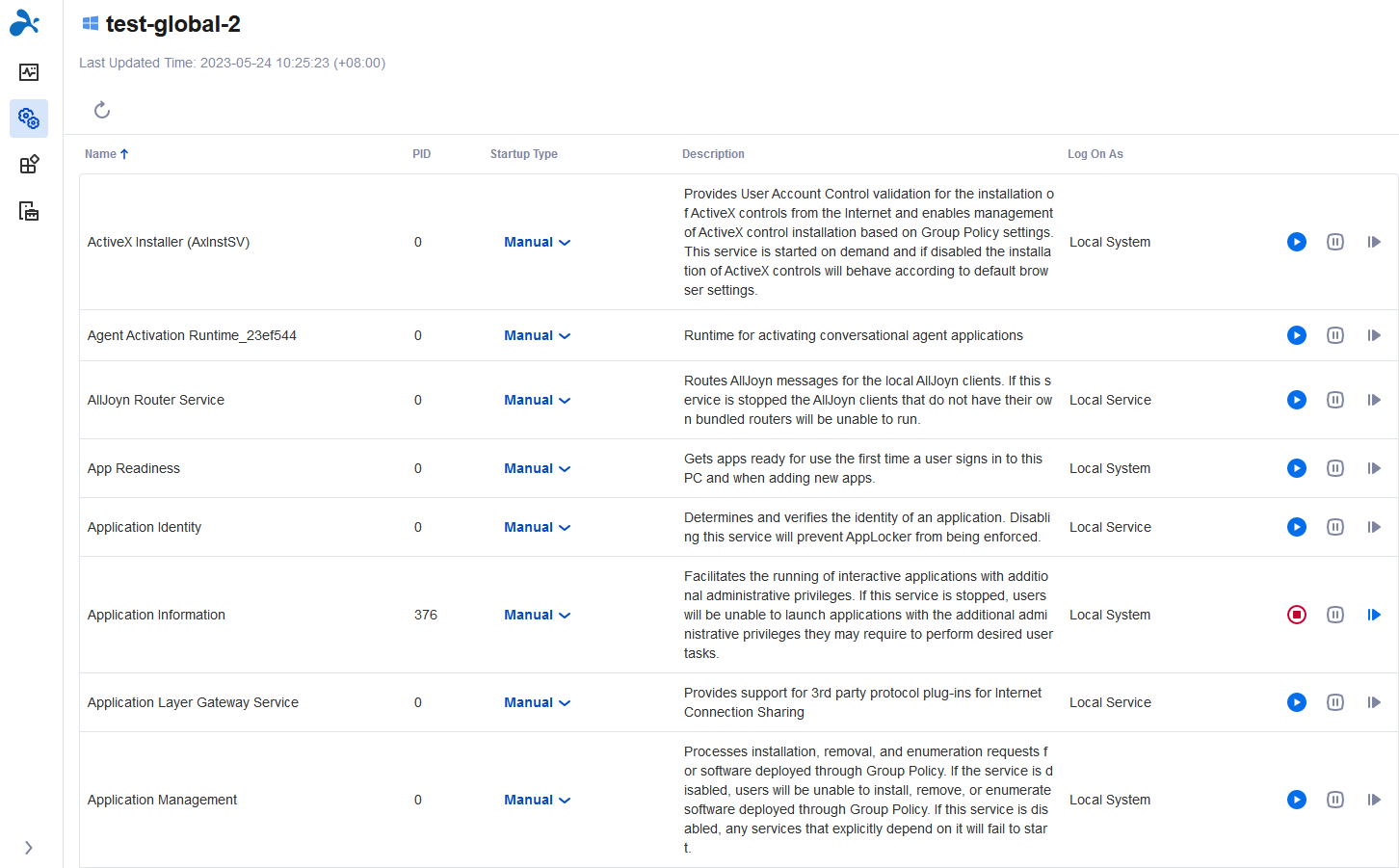 servicemanager1zh-tw.png