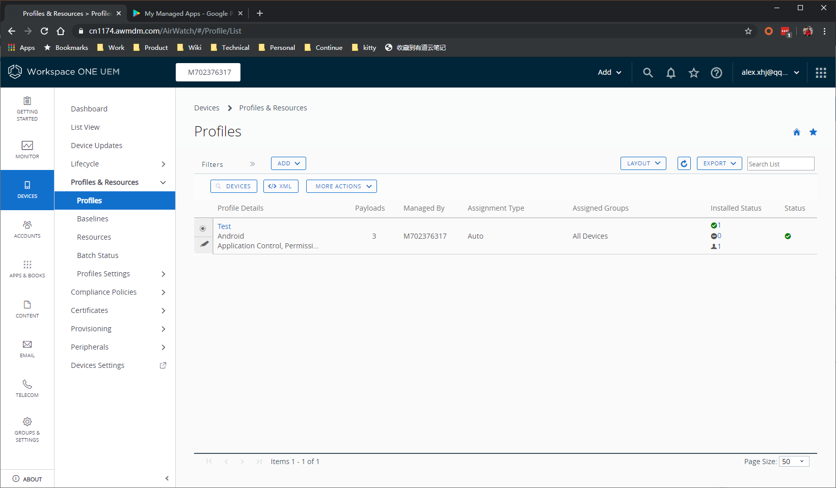 AirWatch Workspace ONE UEM で Splashtop SOS をプッシュして