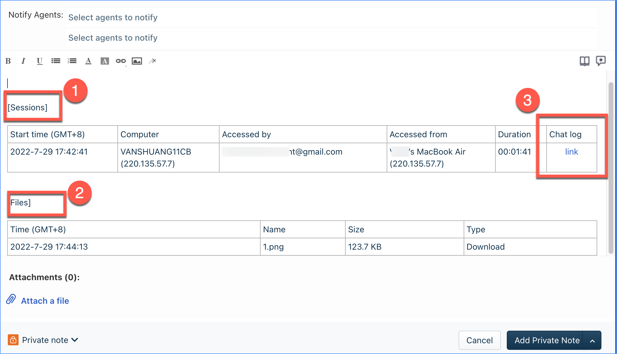 4_freshservice_session_log_zh-tw.png
