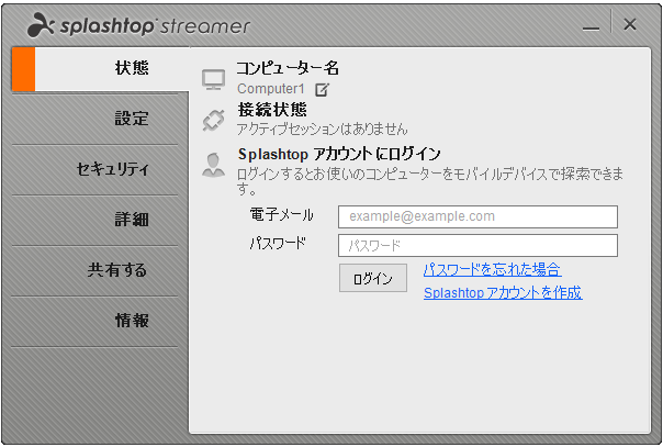 login_ja.png