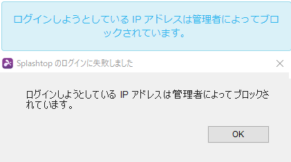 iperror_pcp_ja.png