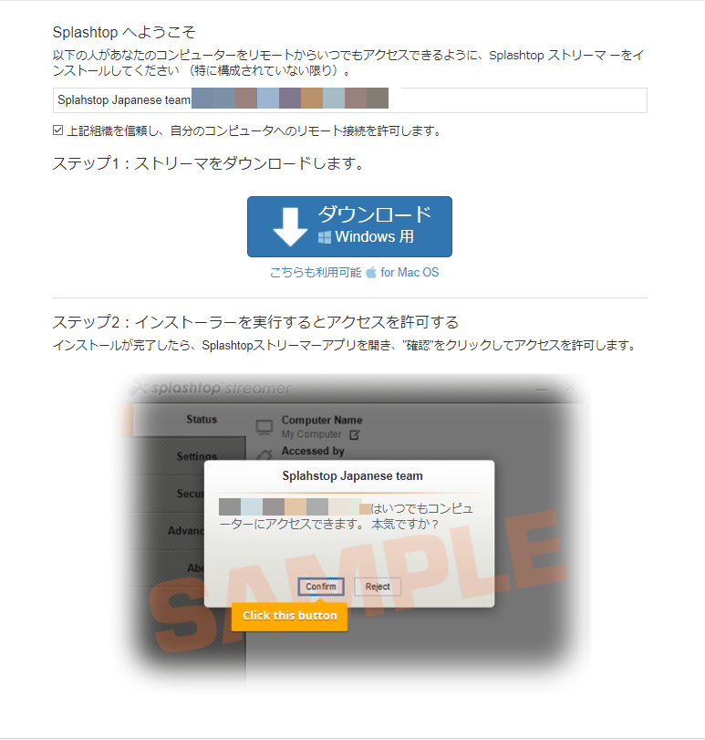 DownloadSRSfronLink_ja.PNG
