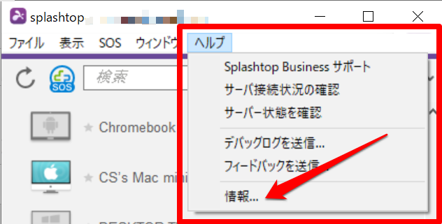 About_ja.png