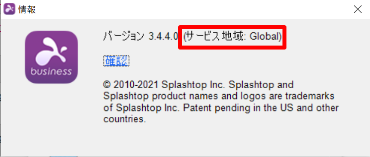 Info_Global_ja.png