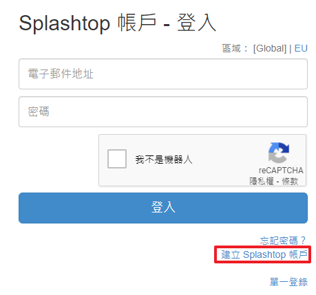 createaccount_zh-tw.png