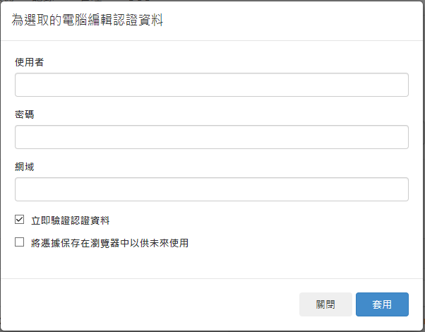 one_2_many7_zh-tw.png