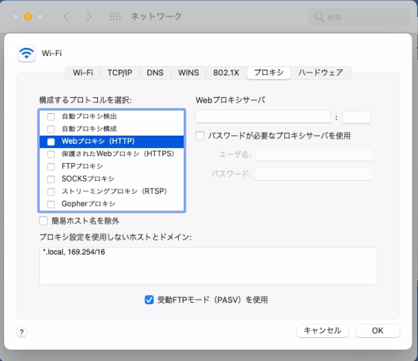 macwebproxy_ja.png