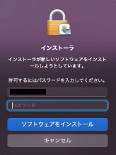 MacInstallation4_en-us.png