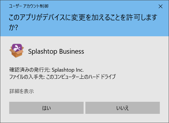 WindowsInstallation2_en-us.png