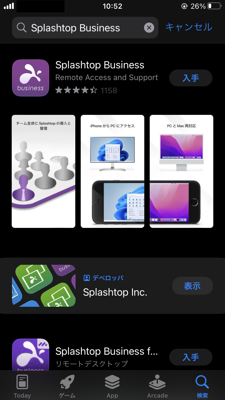 iOSInstallation2_en-us.png