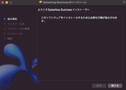 MacInstallation3_en-us.png