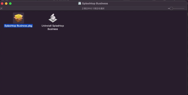 MacInstallation2_en-us.png