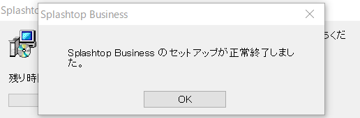 WindowsInstallation3_en-us.png