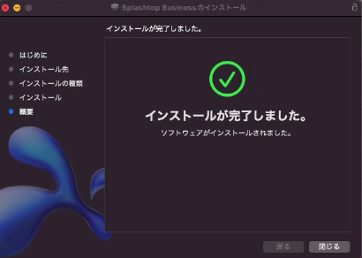 MacInstallation5_en-us.png