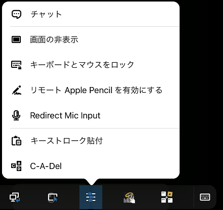 i-stylus_ja.png