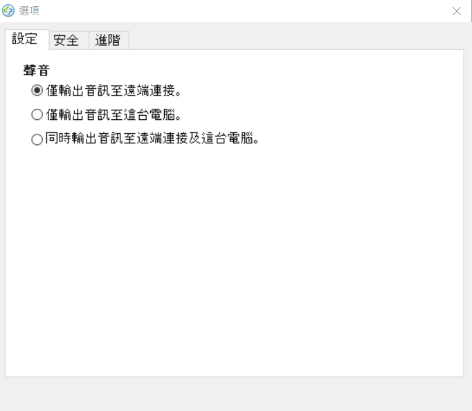 sos_sound_zh-tw.png