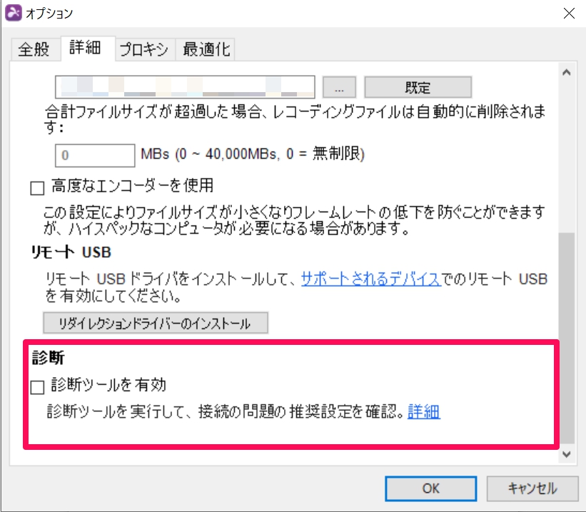 Screenshot_120319_071940_PM_ja.jpg