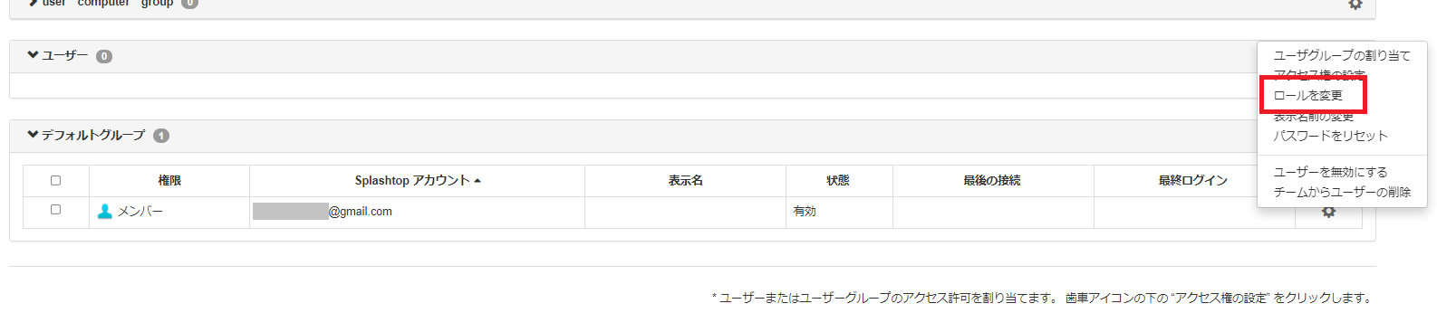 0413b_menu_ja.png