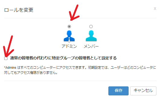 0413c_role_ja.png