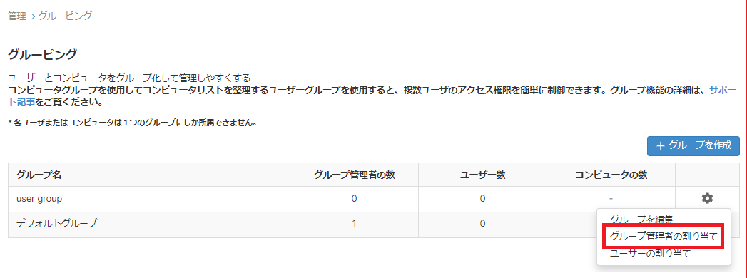 0413d_group_ja.png