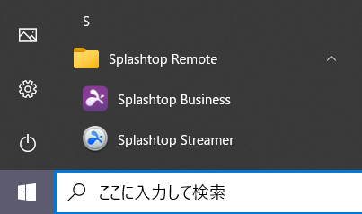 Windows_Streamer_application_ja.png