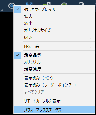 QUIC_3_ja.png