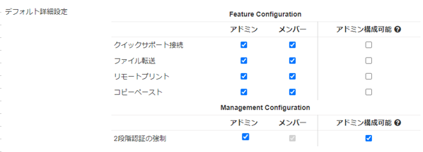Granular_Control_ja.png
