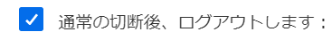 EM5_ja.png