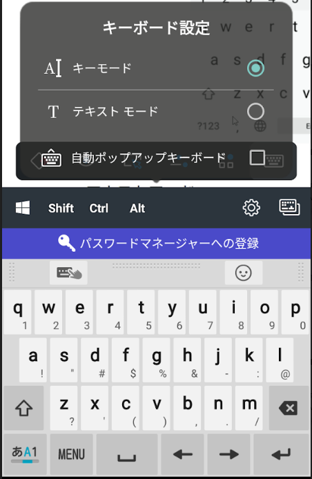 key-mode_ja.png