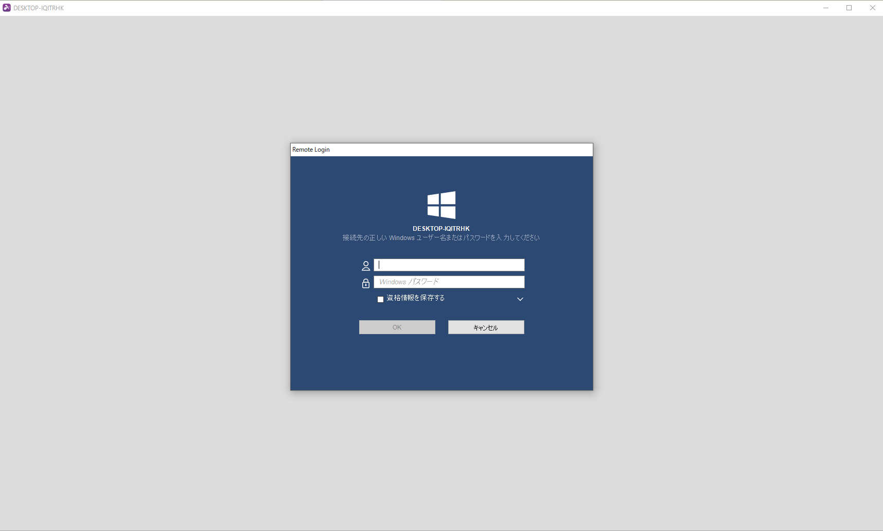 WindowsMacLogin2_ja.png