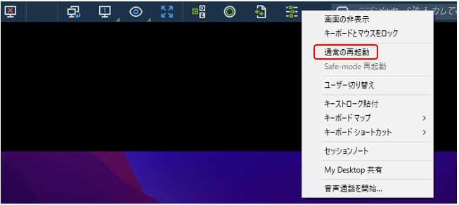 Toolbar_ja.png