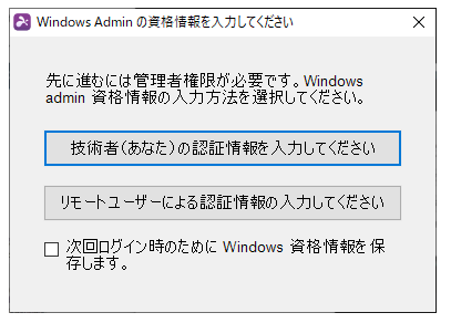 connectasadmin4_ja.png