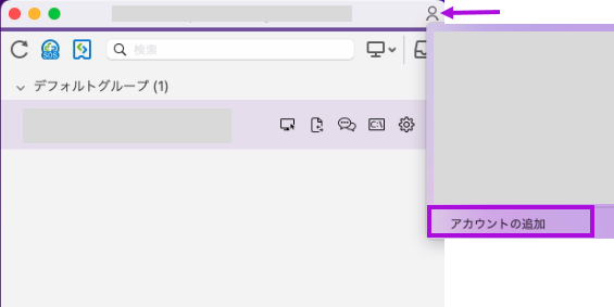Add_account_mac_ja.png