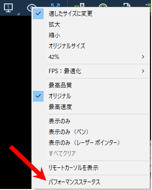 performanceoptions01_ja.png